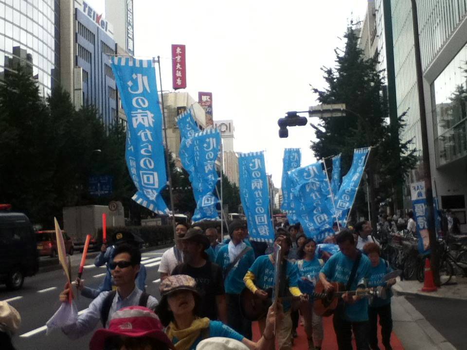 2013 Recovery Parade Tokyo 2.jpg